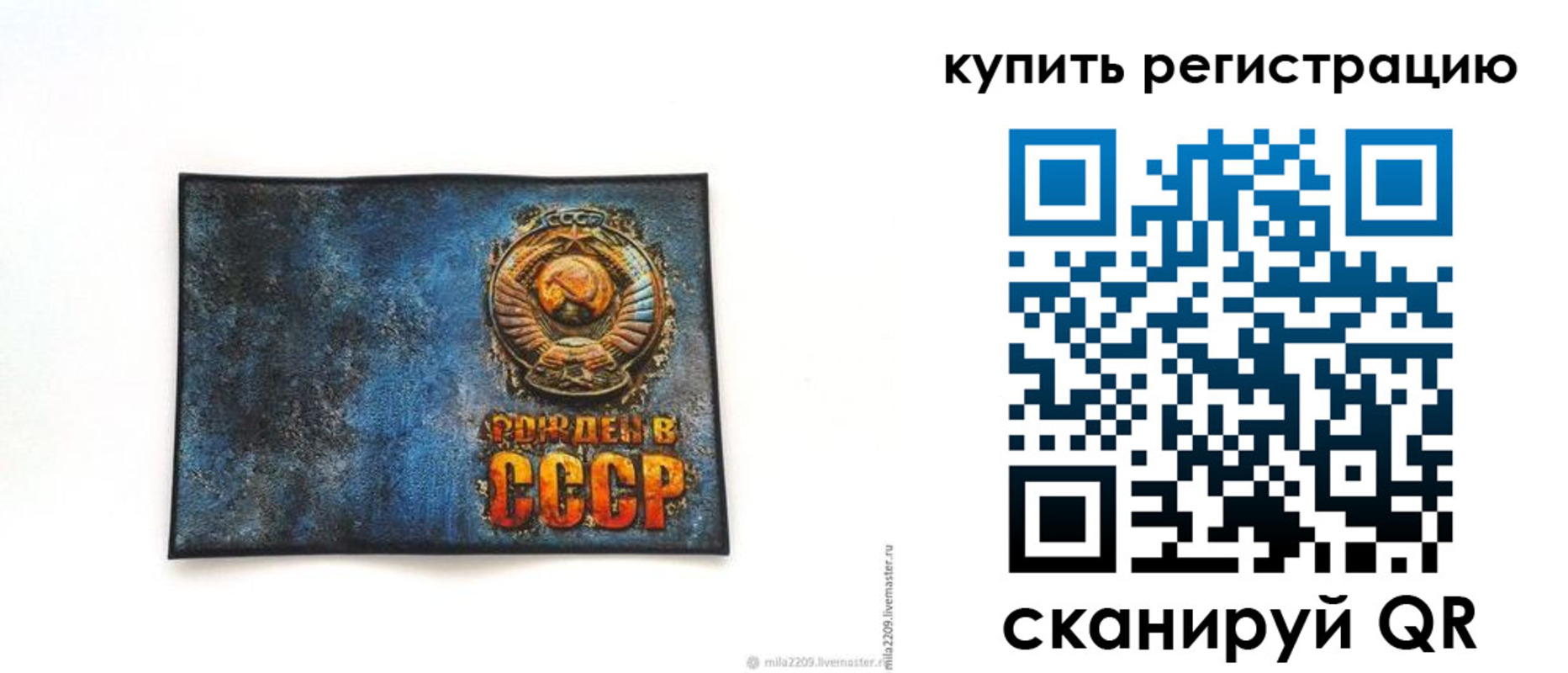 пропишу в квартире в Новотроицке